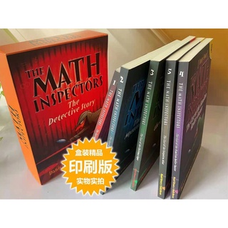 พร้อมส่งค่ะ หนังสือชุด The Math Inspectors