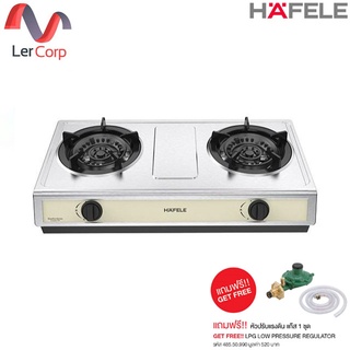 (Hafele) เตาแก๊สแบบตั้งพื้น ซีรีย์ บลูไฟ TABLE TOP GAS HOB BLUEFIRE-SERIES (495.06.137) แถมฟรี หัวปรับแรงดันแก๊ส 1 ชุด