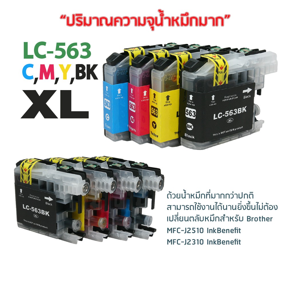 best4u-เทียบเท่า-ink-brother-lc-563-lc-563bk-lc-563c-lc-563m-lc-563y-563m-563c-ink-for-brother-mfc-j2510-j2310