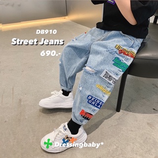 DB910 Street Jeans กางเกงยีนส์ปะลายสตรีทเท่ๆ