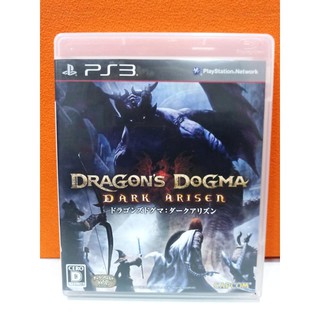 สินค้า แผ่นแท้ [PS3] Dragon\'s Dogma - Dark Arisen (Japan) (BLJM-61012)