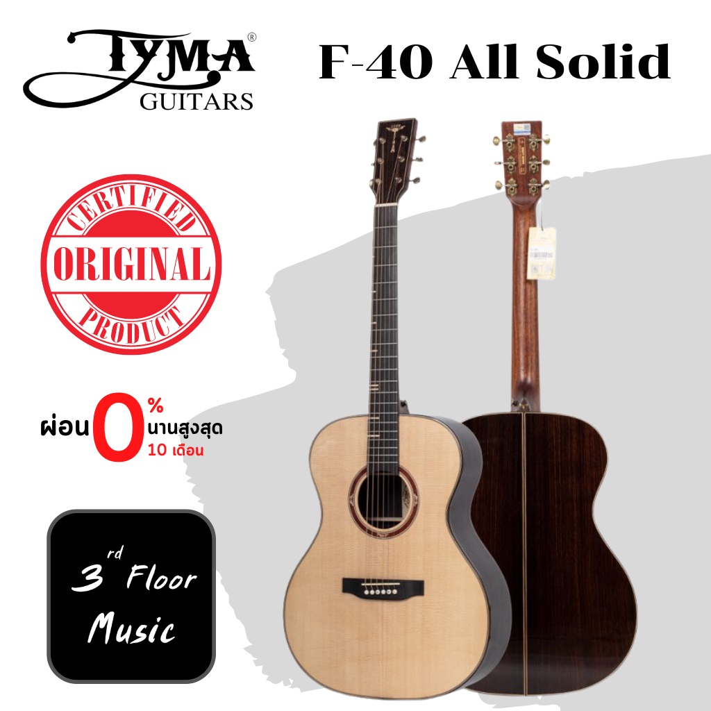 กีต้าร์โปร่ง-tyma-f-40-กีต้าร์-all-solid