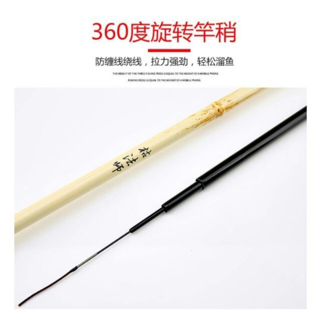 ชิงหลิว-ไผ่เผือกข้อ-เวทกลางไปทางอ่อนแถมปลาย-ทุ่น1ดอกซื้อ2-3ดอก