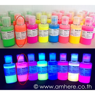 📌🧡Neon Fluorescent ORANGE Body Paint 60ml สีเพ้นท์ตัวเรืองแสงในไฟ แบล็คไลต สีส้ม (blacklight)