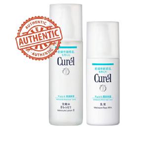 ลอชั่นบำรุงผิว Curel Moisture Lotion II 150ml และเฟสมิลค์ 120ml จากญี่ปุ่น 100% แท้