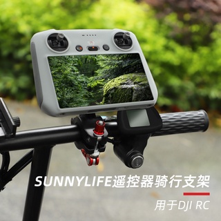 Sunnylife DJI Mavic Mini 3 Pro รีโมทควบคุม สําหรับ DJI RC กล้องกีฬา
