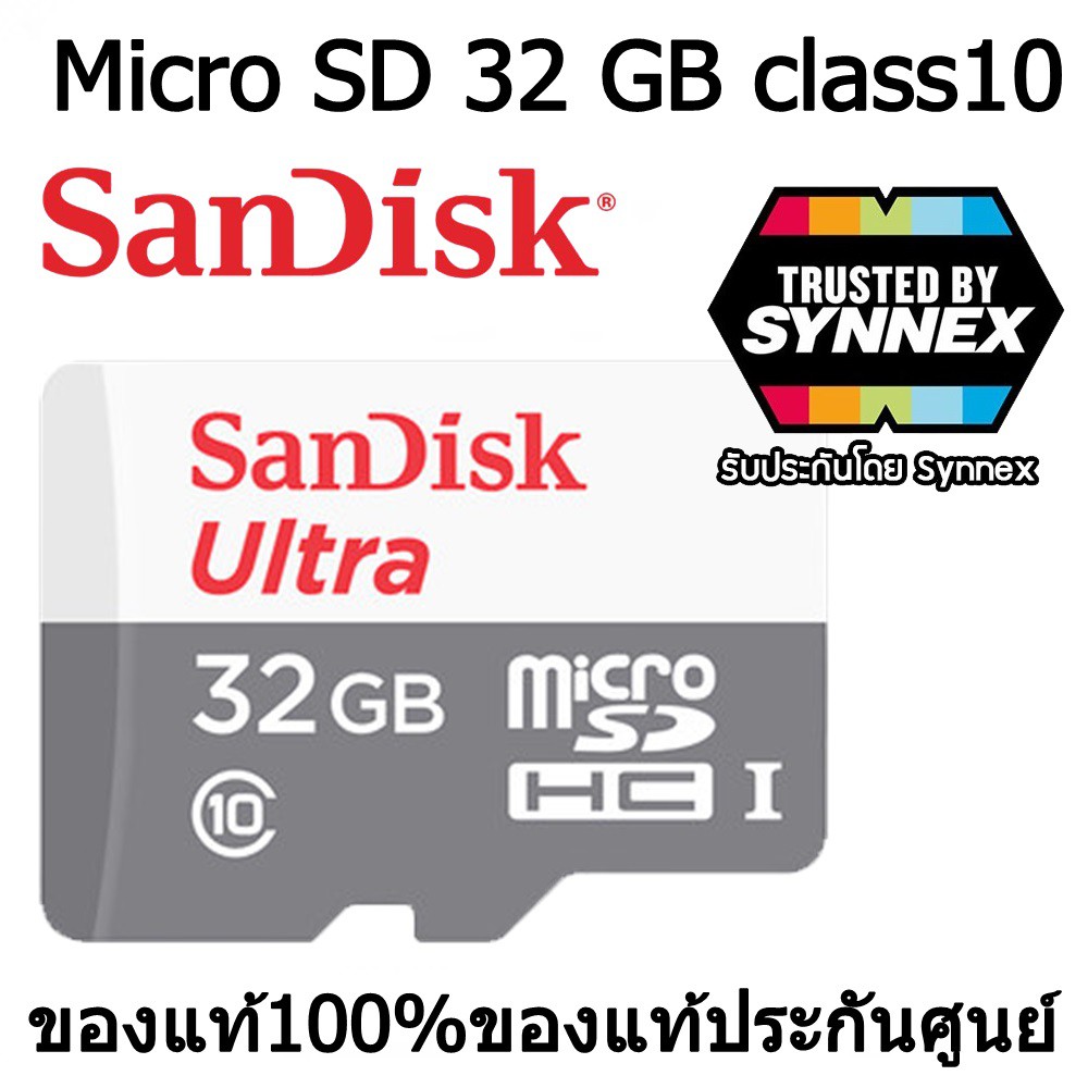 ภาพสินค้าSandisk MicroSD Ultra Class 10 80MB/SD 32GB จากร้าน center_it บน Shopee ภาพที่ 1