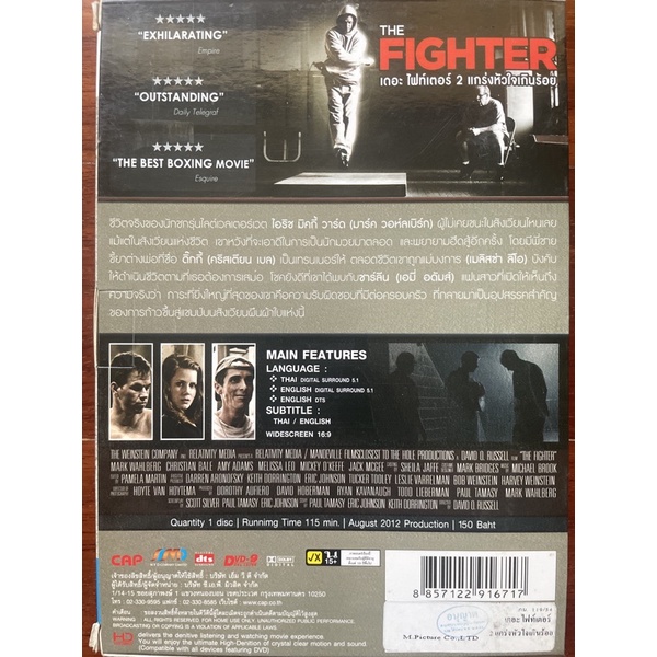 the-fighter-dvd-เดอะ-ไฟท์เตอร์-2-แกร่งหัวใจเกินร้อย-ดีวีดี