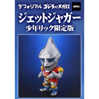 DefoReal Jet Jaguar (RIC Ver.)  ราคา 4,200 บาท สินค้าพร้อมส่ง