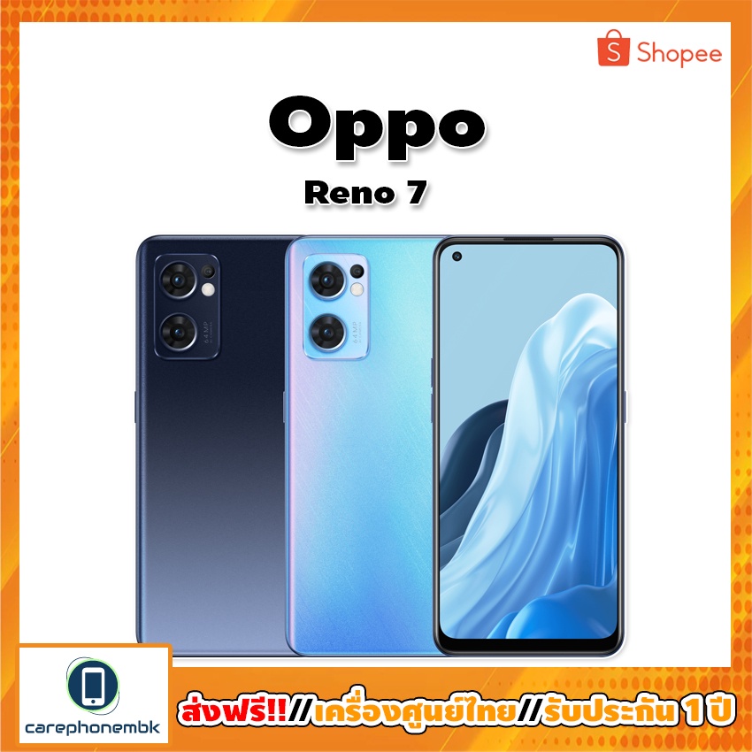 Oppo Reno 7 5G 8+256 / Reno7 Pro 5G 12+256 ศูนย์ไทย ประกันศูนย์ไทย 1ปี ...