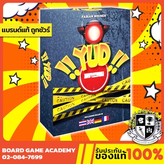 Yud! หยุด! (TH/EN) Board Game บอร์ดเกม ของแท้