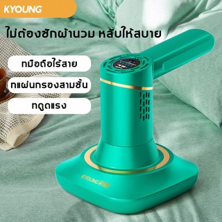 ภาพขนาดย่อของภาพหน้าปกสินค้าเครื่องดูดไรฝุ่น 20000pa Dust Mites Vacuum เครื่องกำจัดไรฝุ่น เครื่องดูดฝุ่นไรฝุ่น อัตราการกำจัดไร 100% จากร้าน 1r300lgjw3 บน Shopee