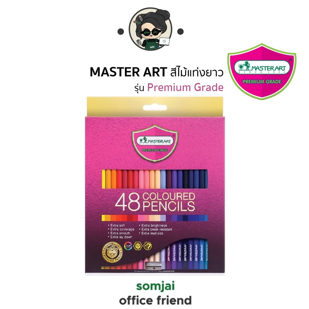 ภาพหน้าปกสินค้าMaster Art ดินสอสีไม้มาสเตอร์อาร์ต แท่งยาว รุ่น Premium Grade 48-100สี Set 2 จากร้าน officefriend บน Shopee