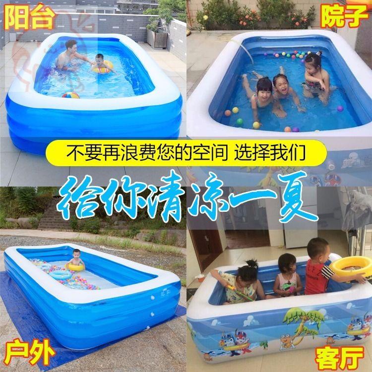 สระว่ายน้ำเป่าลมswimming-poolinflatable-pool-สระว่ายน้ำเด็ก-อ่างอาบน้ำในครัวเรือน-พอง-ผู้ใหญ่-ครอบครัว-เด็ก-สระว่ายน้ำ