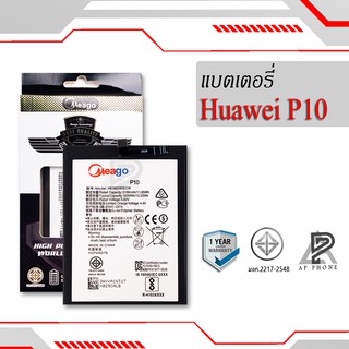 แบตเตอรี่  Huawei P10 / P 10 / HB386280ECW แบตแท้100% มีรับประกัน1ปี