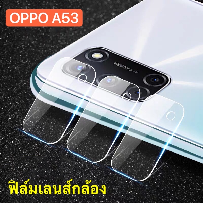 ส่งจากกรุงเทพ-ฟิล์มกระจกเลนส์กล้อง-oppo-a53-2020-1ชิ้น-ฟิล์มเลนส์กล้อง-กันกระแทก-ปกป้องกล้องถ่ายรูป-ฟิล์มกระจก