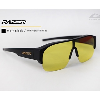 แว่นจักรยาน Razer S1 - MATT BLACK Yellow - POLARIZED สามารถสวมทับแว่นสายตาได้เลย