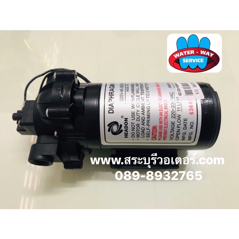 ปั้มจ่าย-ตู้นำ้หยอดเหรียญ-delivery-pump-headon-220v-แถมข้อต่อ2ตัว