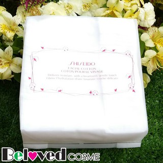 Shiseido Facial Cotton