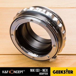 สินค้า เมาท์แปลง K&F Nikon G - SONY (  NIK-NEX / E / FE /NEX Lens Adapter / Nikon F / Ai / Ais / G / KF )