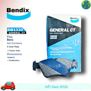 ผ้าเบรคหน้า Benz เบนซ์ (W120) ผ้าดีสเบรค ยี่ห้อ (เบนดิก Bendix GCT) DB1330 ( 1กล่อง = 4ชิ้น )