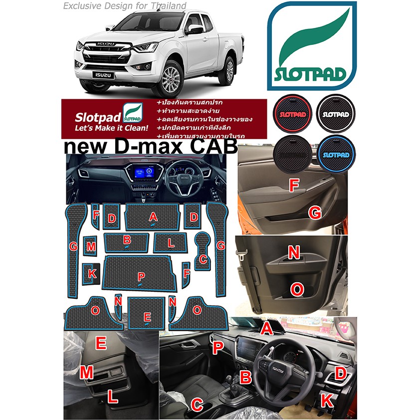 slotpad-แผ่นรองหลุม-new-isuzu-d-max-space-cab-ออกแบบจากเมืองไทย-ยางรองแก้ว-ยางรองหลุม-ที่รองแก้ว-dmax-slot-pad-d-max