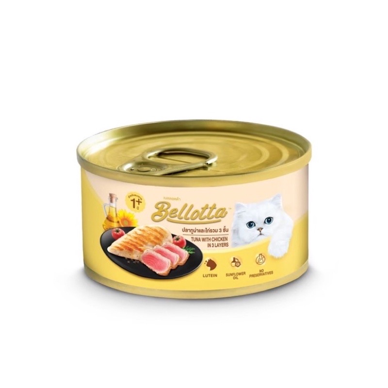 อาหารเปียกชนิดกระป๋อง-เบลลอตต้า-bellotta-85-กรัม