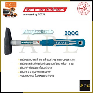 TOTAL ค้อนช่างทอง ค้อนตีกิ๊บ ขนาด 200G รุ่น THT-712006