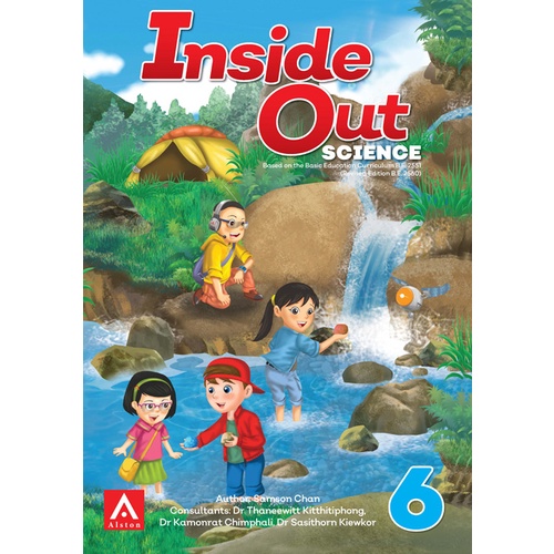 9789813181694 : Inside Out Science Textbook 6 NEW EDITION | Shopee Thailand