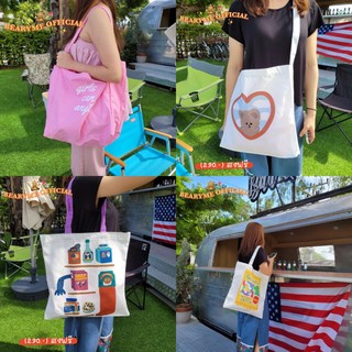 ꒰ทักก่อนสั่ง꒱ กระเป๋าผ้าแคนวาส canvas shopping bag