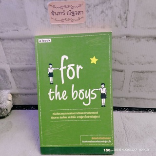 for the boys / a book