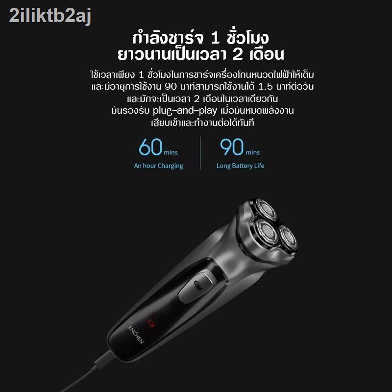 ฟรีค่าส่ง-enchen-black-stone-3d-shaver-เครื่องโกนหนวดไฟฟ้า-มีหัวกันจอน-โกนเกลี้ยงเกลา-ที่โกนหนวดไฟฟ้าของผู้ชาย