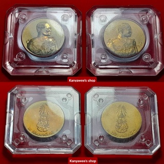 ที่ระลึก รุ่นเฉลิมพระเกียรติ ปี 2546