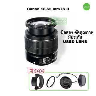 Canon 18-55mm IS II เลนส์ lens kit มีกันสั่น  image stabilizer for DSLR โฟกัสไว คมชัดสูง มือสอง Used คัดคุณภาพ มีประกัน