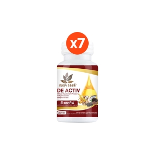 Benja Oil De Activ รวมน้ำมันสกัด 9 ชนิด น้ำมันงาดำ น้ำมันรำข้าว น้ำมันมะพร้าว น้ำมันปลา น้ำมันงาขี้ม่อน สารสกัดขมิ้นชัน สารสกัดพริกไทยดำ น้ำมันกระเทียม บำรุงสมอง บำรุงสายตา 30 แคปซูล เซต 7 กระปุก