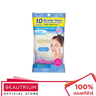 BIFESTA Cleansing Sheet Brightup แผ่นเช็ดเครื่องสำอาง 10 sheets