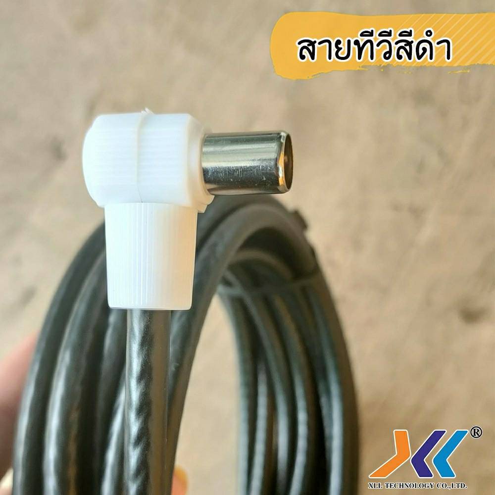 xll-สายอากาศทีวี-สายทีวีคอนโด-tv-rf-cable-สีดำ-ยาว-1-เมตร-3-เมตร-5-เมตร