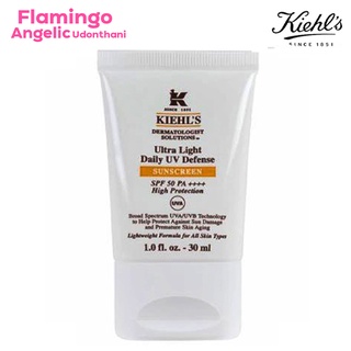 Kiehls Ultra Light Daily UV Defense SPF50 PA++++ UVA 30ml. ของเเท้พร้อมส่ง