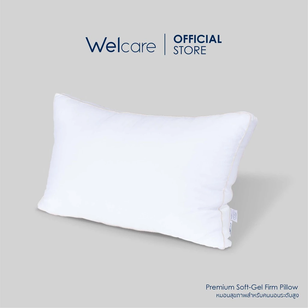 Welcare หมอนสุขภาพ Premium SoftGel นุ่มฟู ระบายอากาศได้ดี ป้องกันไรฝุ่น