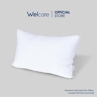 ภาพขนาดย่อของภาพหน้าปกสินค้าWelcare หมอนสุขภาพ Premium SoftGel จากร้าน welcare_brand บน Shopee