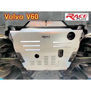 แผ่นปิดใต้ท้อง แผ่นปิดใต้ห้องเครื่องอลูมิเนียม Raceplate Undertray​
สำหรับ Volvo
รุ่น V60
ปี 2011-2018