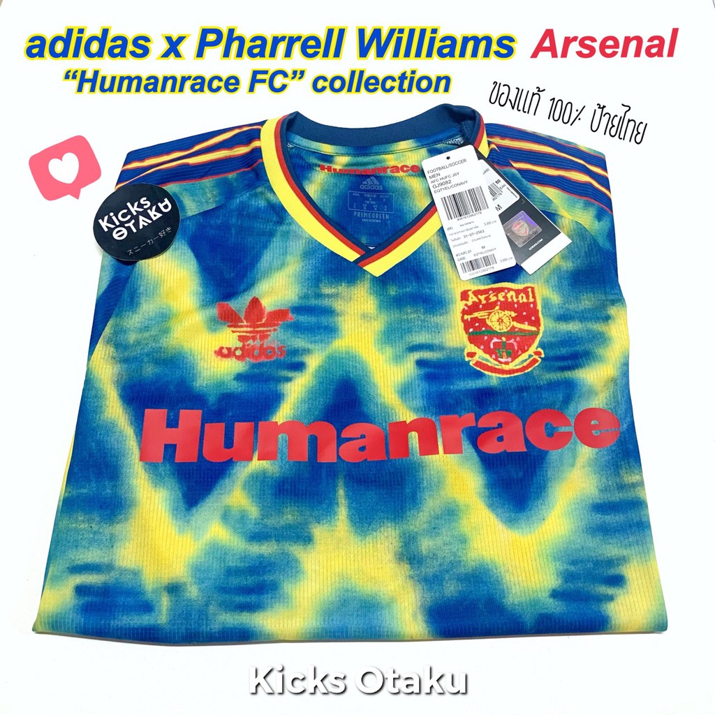 arsenal pharrell jersey