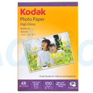 Photo Inkjet Glossy 4x6 200G. KODAK (100/Pack)