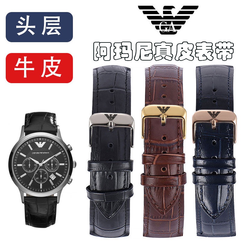 Armani สายนาฬิกาข้อมือหนัง หัวเข็มขัด สําหรับผู้ชายและผู้หญิง Ar2411 ...