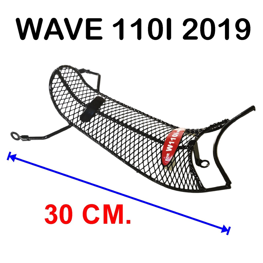 เวฟ110i-2019-2022-กันลาย-กันรอยเวฟ110i-รุ่นใหม่ล่าสุด-ทรงตาข่ายดำ