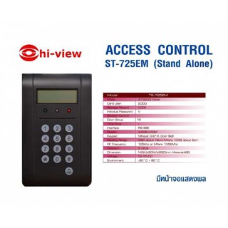 เครื่องทาบบัตร Hiview รุ่น ST-725EM  มีหน้าจอแสดงรหัส บัตร เวลา สามารถบันทึกข้อมูลได้ สามารถออกใบกำกับภาษีได้