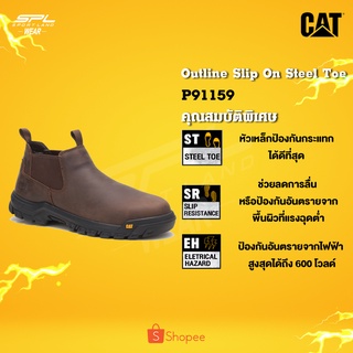 ภาพขนาดย่อของภาพหน้าปกสินค้าCAT Caterpillar รองเท้าเซฟตี้ รองเท้าสำหรับผู้ชาย M Outline Slip On Steel Toe P91159 (4900) จากร้าน sportlandwear บน Shopee ภาพที่ 1