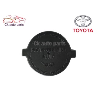 ฝาปิดกระป๋องน้ำมันพาวเวอร์ โตโยต้า วีโก้, อัลติส Toyota VIGO, Altis, Power fluid tank cap