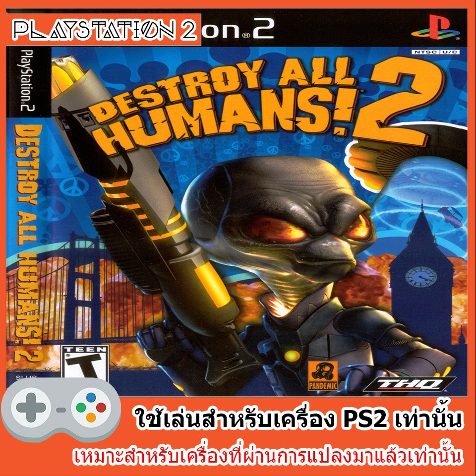 แผ่นเกมส์-ps2-destroy-all-humans-2