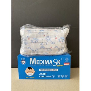 ภาพหน้าปกสินค้าหน้ากากอนามัยเด็ก Medimask 3ชั้น 50ชิ้นต่อกล่อง เกรดการแพทย์ ใช้ในโรงพยาบาล พร้อมส่ง ที่เกี่ยวข้อง